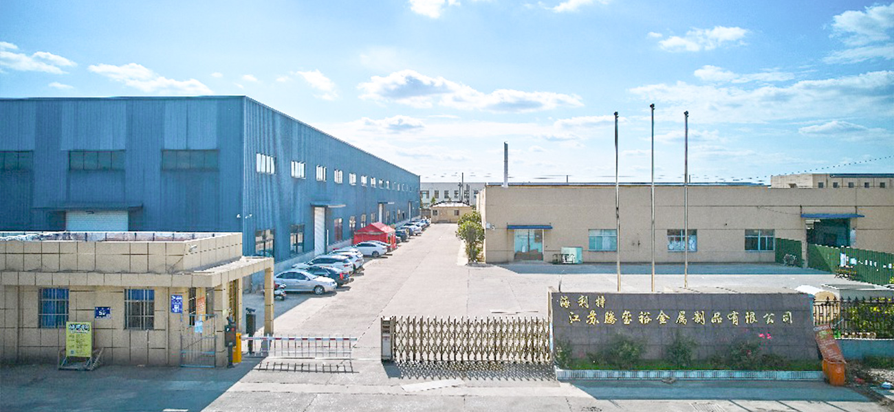 江蘇東臺生產基地